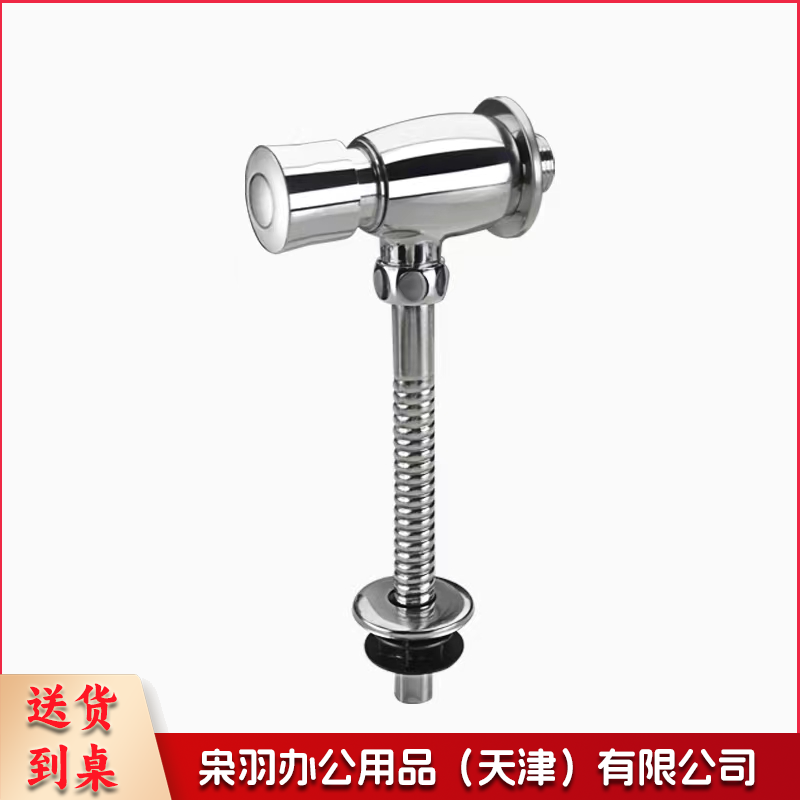小便池冲水阀 手按式小便斗冲水阀 延时自冲洗阀