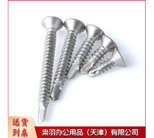 燕尾丝3cm 220个/盒