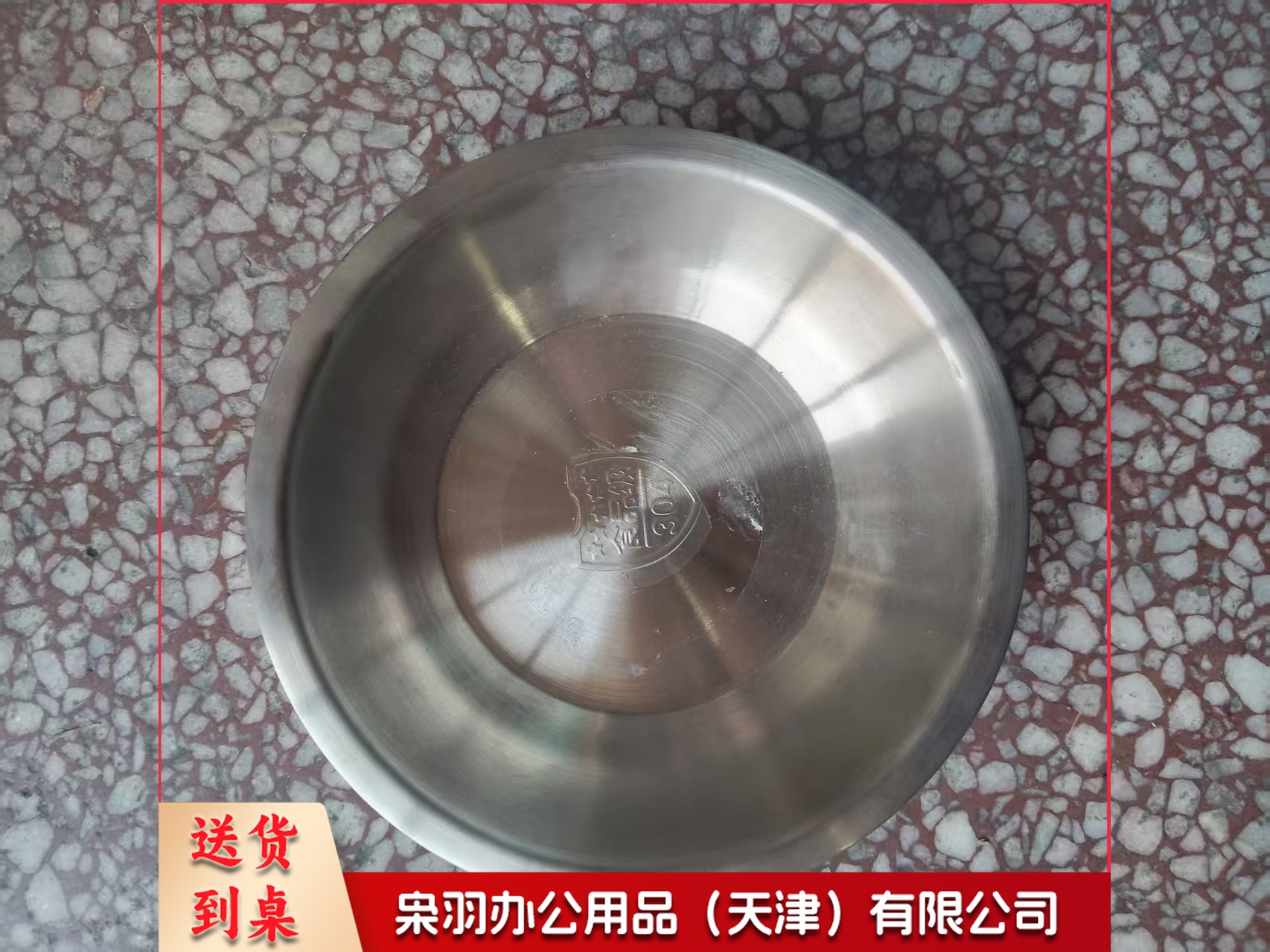 餐盘 16cm304不锈钢