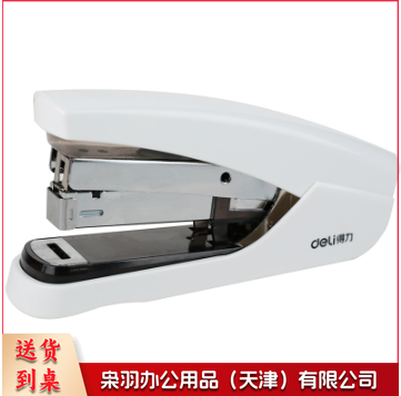 得力0373省力订书机(混)