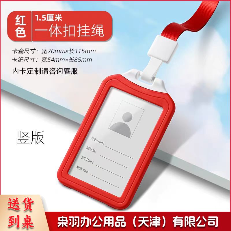 6064卡套 6个起售