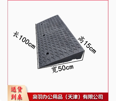 台阶垫斜坡垫马路牙子路沿坡汽车橡胶家用板门槛爬坡三角垫减速带