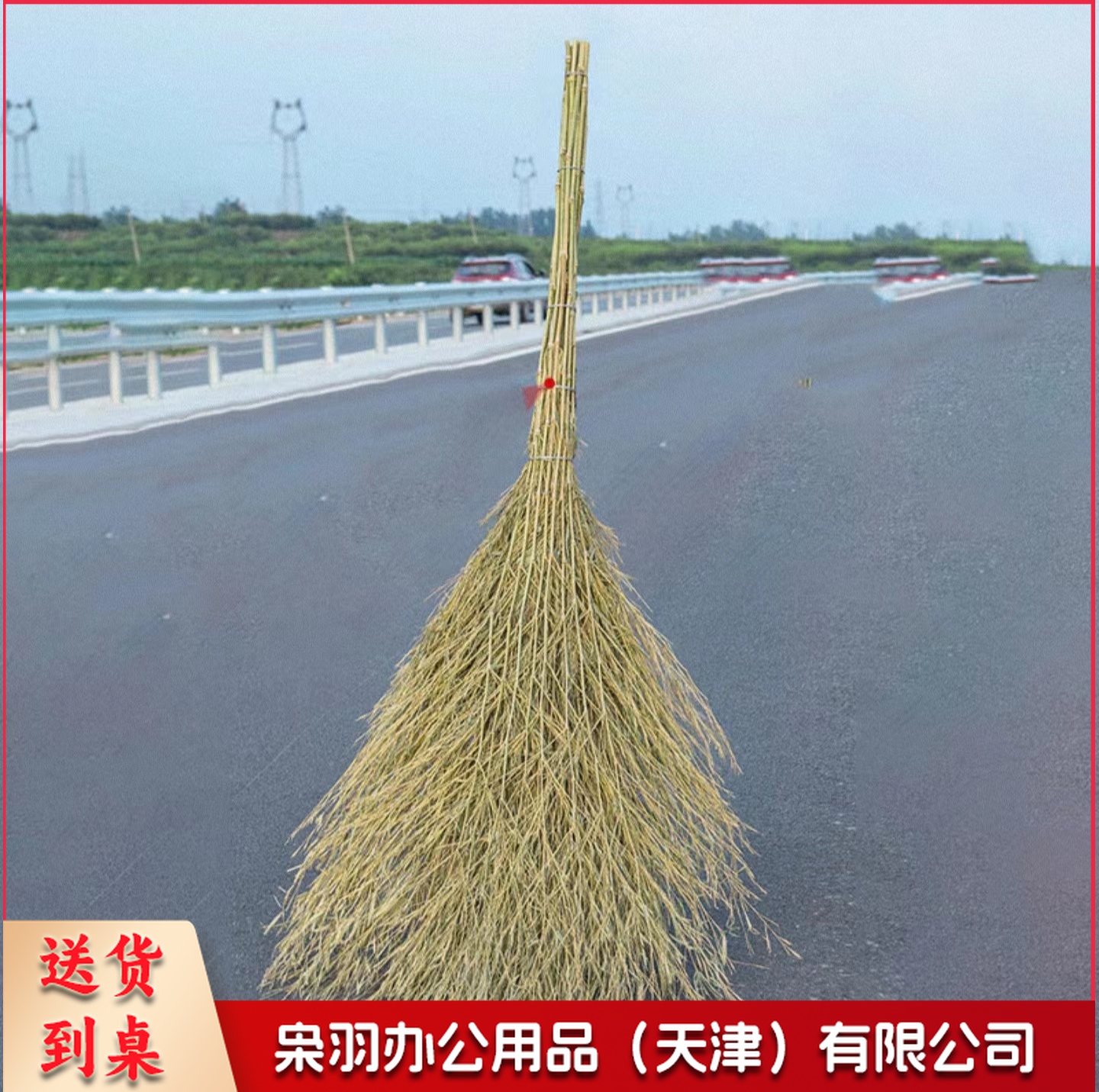 手工制竹扫把 环卫扫把笤帚扫帚把扫马路竹扫把 竹扫帚大竹扫把 大竹扫把竹子