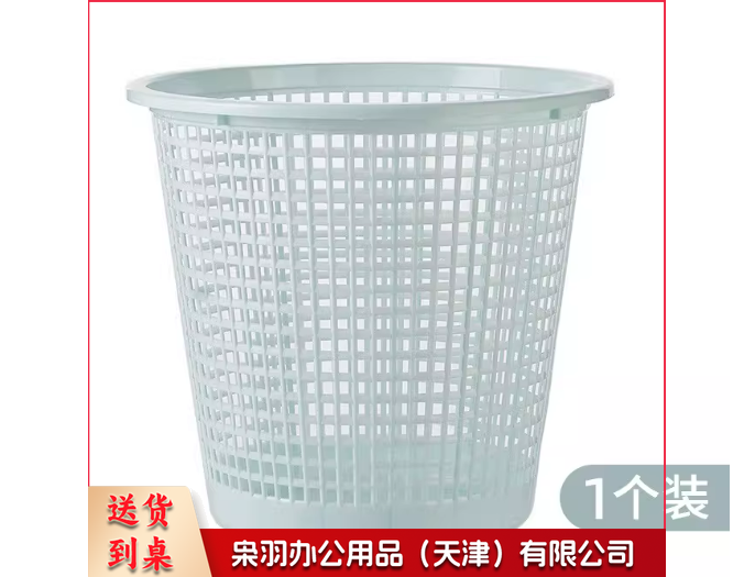 厕所垃圾桶及配套垃圾袋