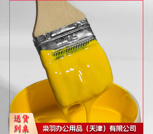 犀羽 黄色油漆桶装小桶米黄金属防锈漆1斤/桶