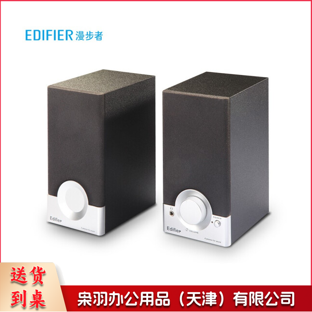 漫步者（EDIFIER） R18T 2.0声道 木质多媒体音响音箱 电脑音响 黑色