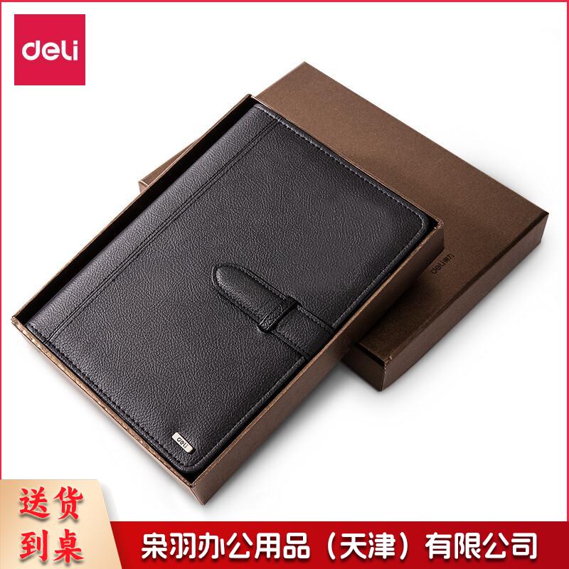 得力(deli)25K100张高档礼盒活页皮面本 商务办公记事本笔记本子 黑色3197