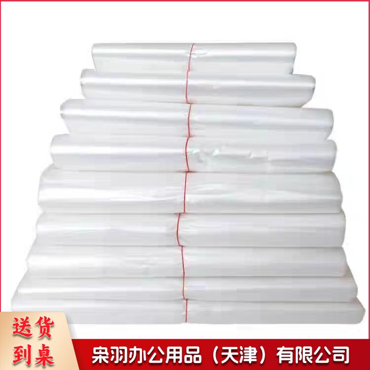 背心式白色塑料袋 宽25cm50个/把 一把价格