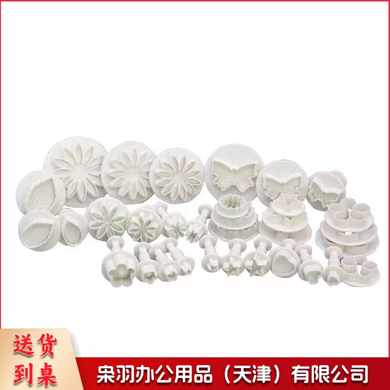 陶艺印花模具33件套装