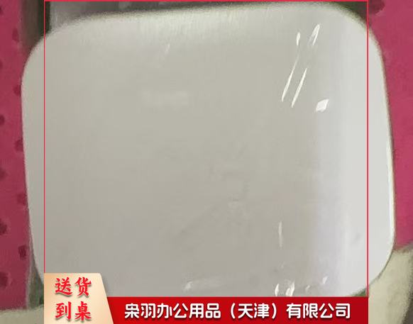 公牛插座三插头3P-10A