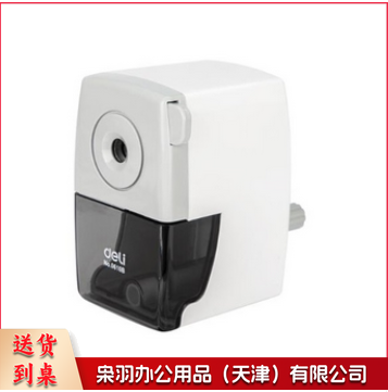 得力 0616B手摇铅笔刀卷笔刀笔刨铅笔器学生削笔机
