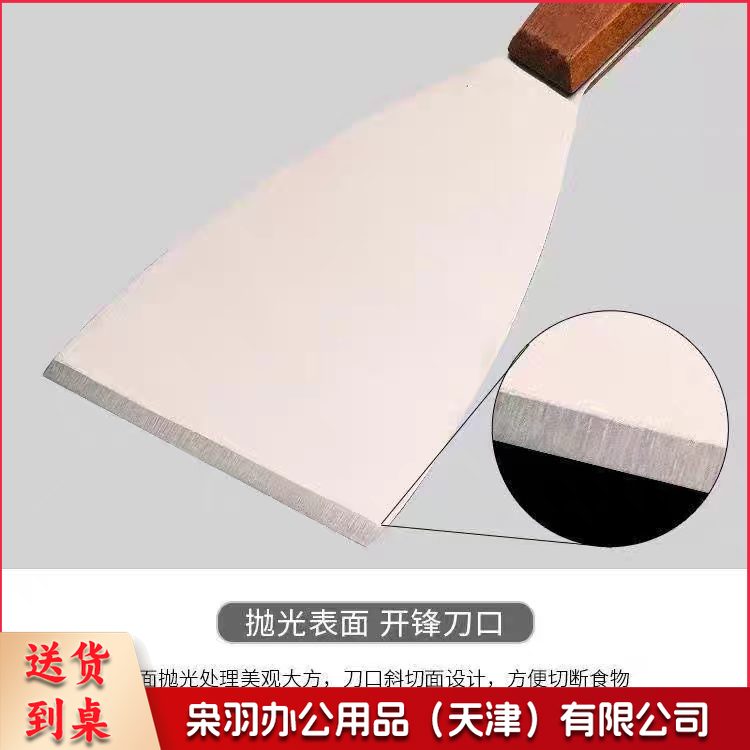 扁铲清洁批灰，10把起拍