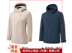 航天功能棉上衣