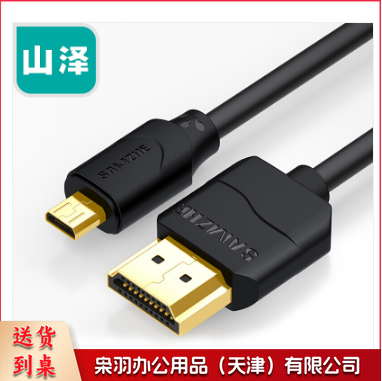 山泽(SAMZHE)06MN9 Micro HDMI转HDMI连接线微型 HDMI 转接头转换线1.5米 黑色