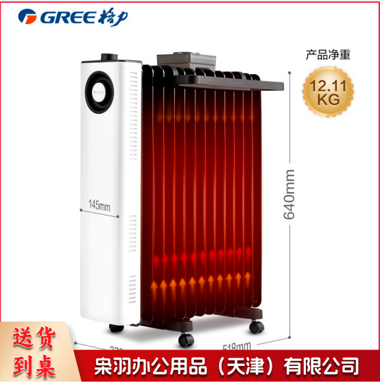 格力 油汀 取暖器 电暖器13片 速热加湿电暖器 2200W