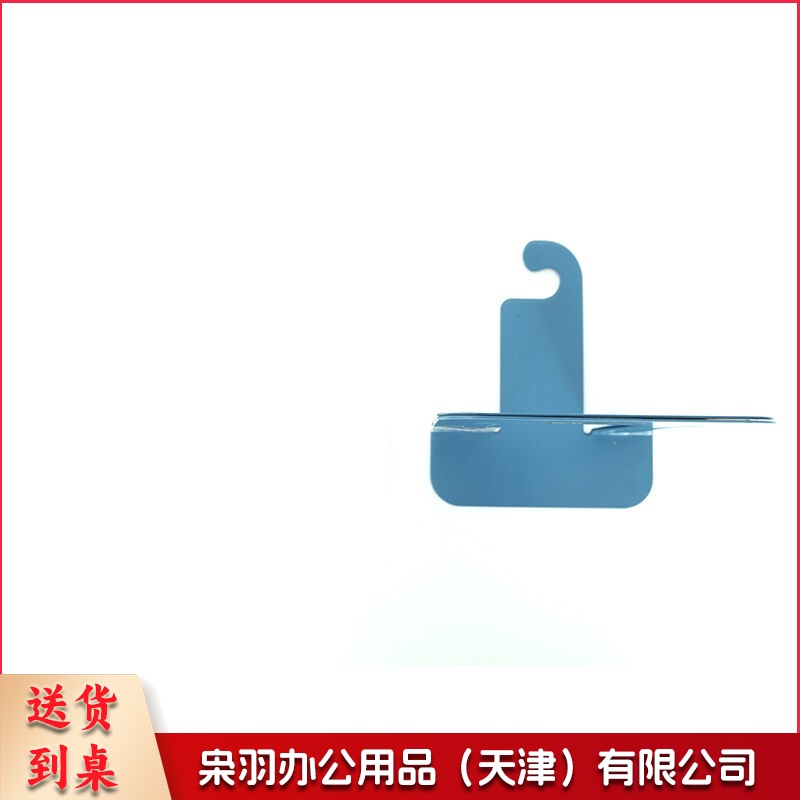 晨光 M＆G 办公书立 ABS91707 7寸 (蓝色、黑色) (颜色随机)