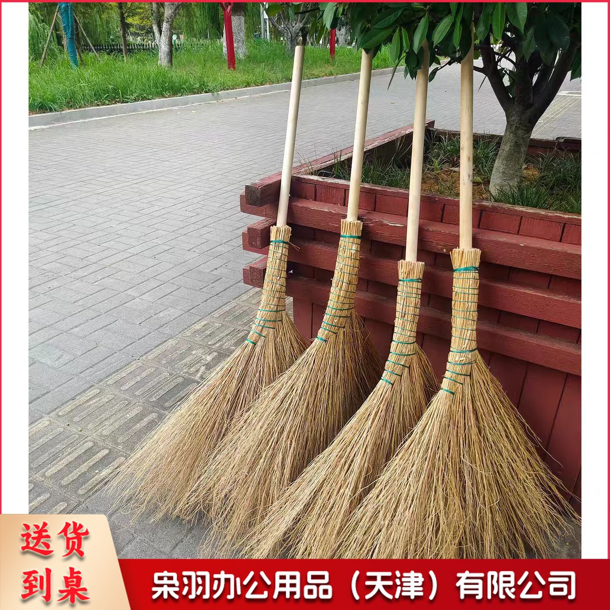 天然植物扫把木把。