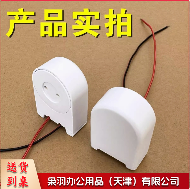 T8T10日光灯脚 电子支架灯头镇流器老式荧光灯管灯座脚 灯脚线