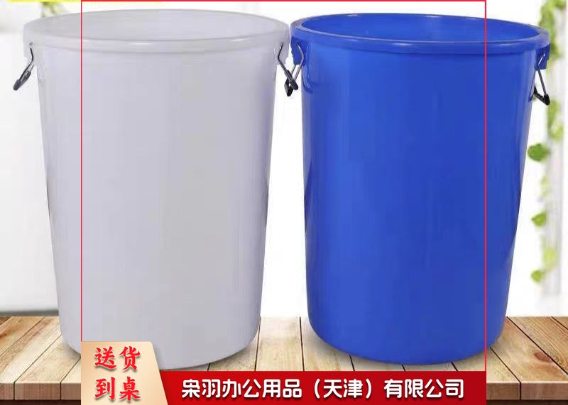 大号垃圾桶280升