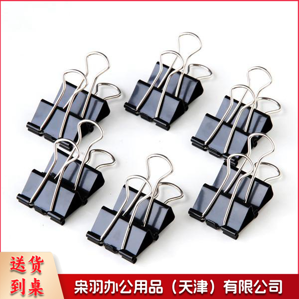 1100000252EA 得力 9542 长尾票夹 2# 41mm 黑色 12只/盒