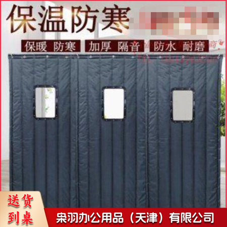 棉门帘 加厚 3层 75*310cm  龙骨：220cm