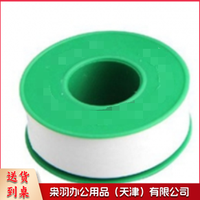 生料带18*20（10卷起售）