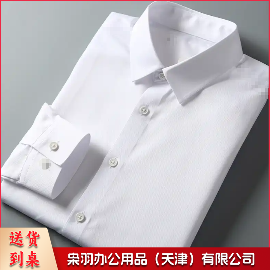 定制青马工程衬衣