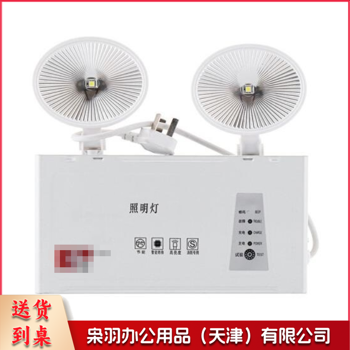双头应急灯