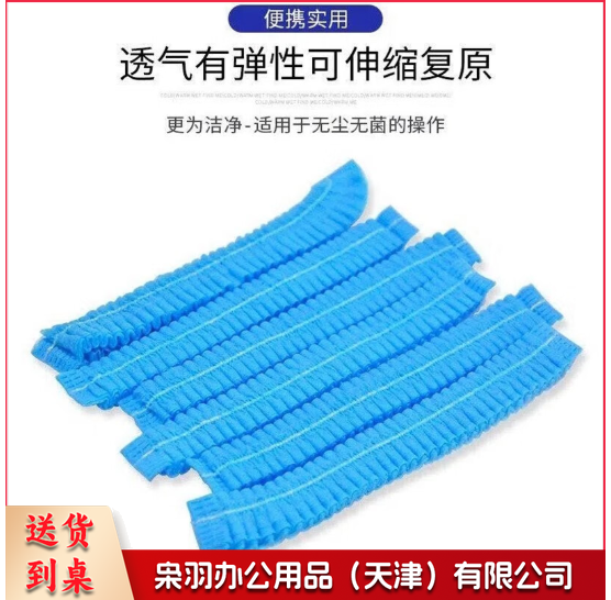 一次性帽头套帽无纺布帽子厨师帽女厨房防油烟帽防尘帽100只装