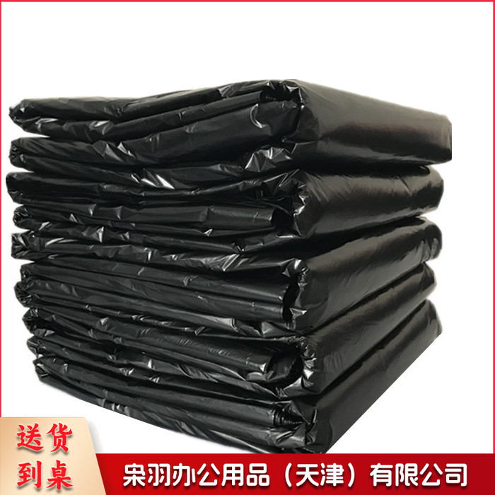垃圾袋加厚65*85mm