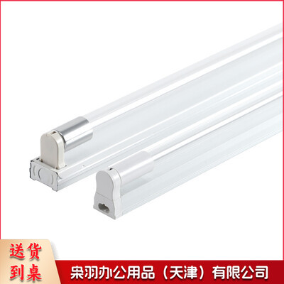 紫外线灯管+灯管架