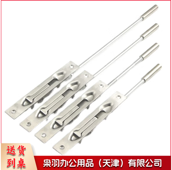 不锈钢加厚上下暗装门扣 不锈钢暗藏插销
