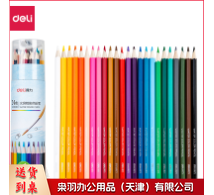 得力24色彩铅