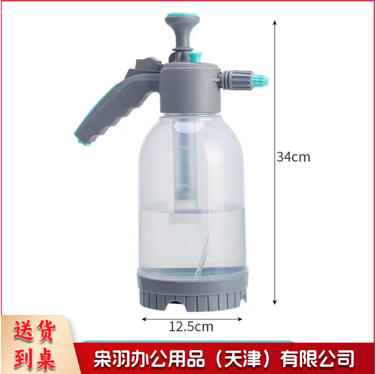 喷壶   2L  透明款  加厚 带刻度
