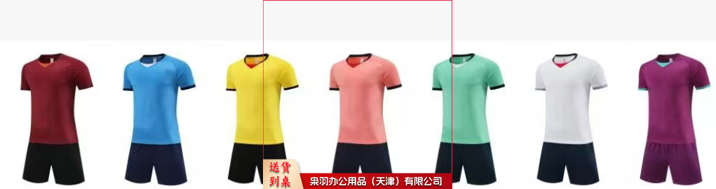 定制足球队队服  短袖+短裤 尺码备注