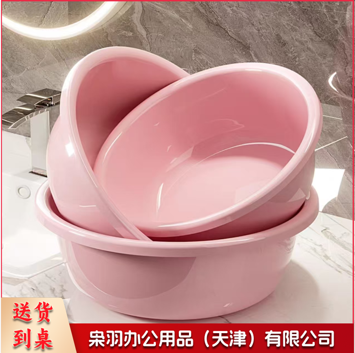 脸盆塑料盆洗脸盆子