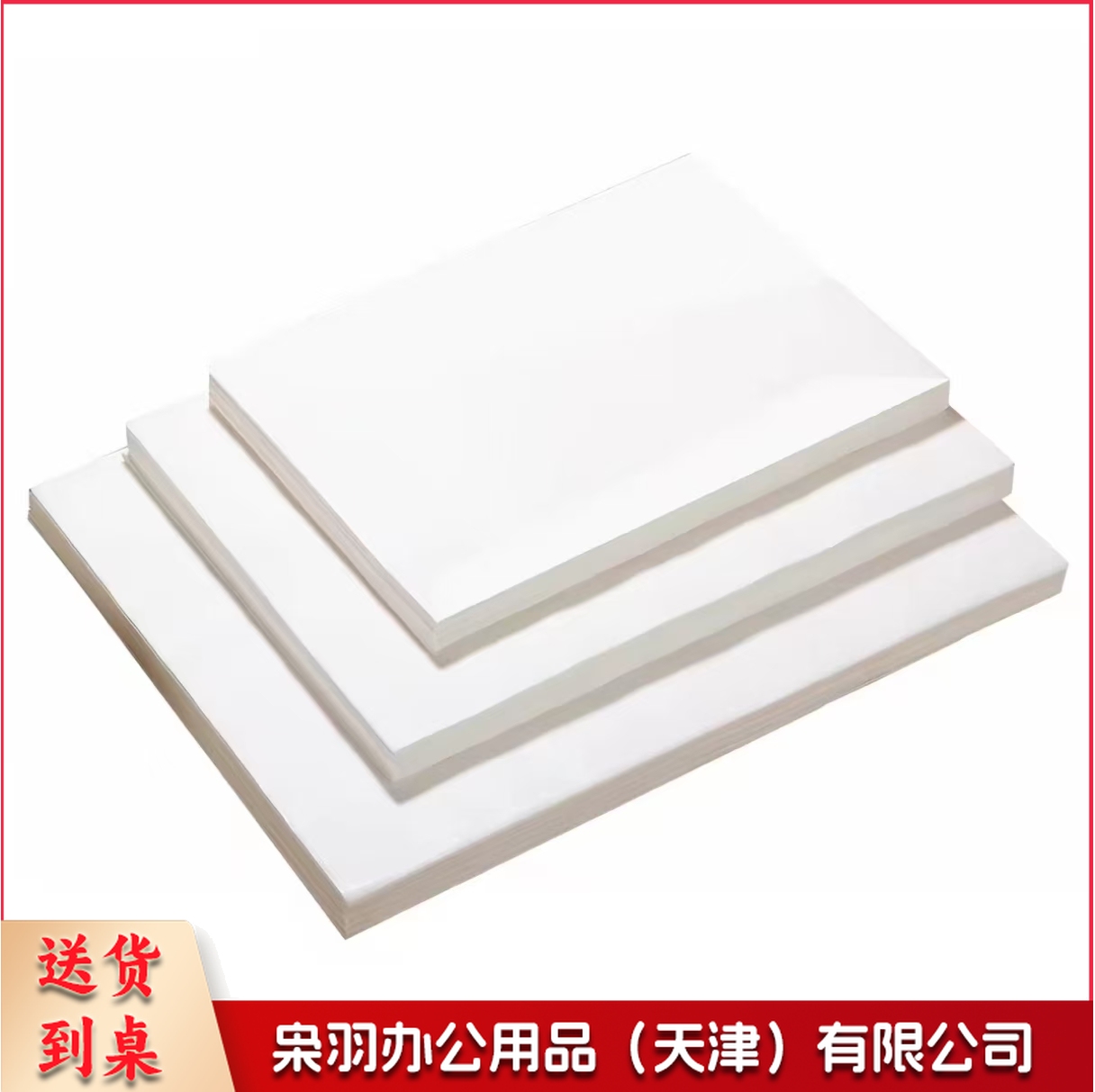 烘焙硅油纸食品级吸油纸长方形烤箱烤盘托盘纸垫纸烤肉食物烧烤纸60*40cm