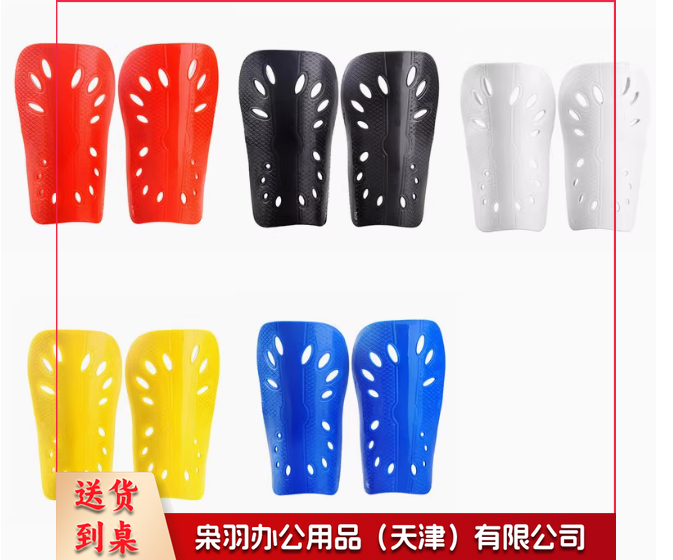 足球护膝男女膝盖护具髌骨护具    颜色备注