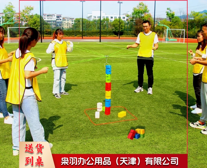 合力建塔团队游戏趣味运动会训练器材积木搭建
