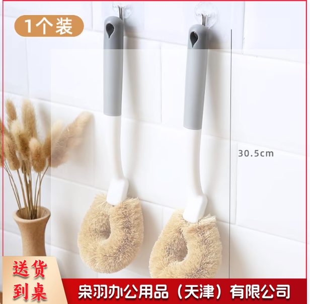 刷锅神器洗锅刷子家用厨房清洁去污不沾油长柄椰棕不伤锅刷碗炊帚
