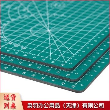 得力(deli)A3耐用PVC切割垫板桌垫 绿色78401