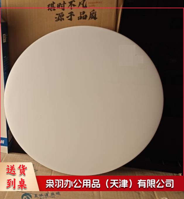 吸顶灯36W，图片仅供参考