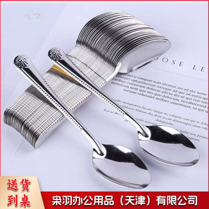 不锈钢勺子长柄汤勺