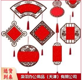 宣纸挂件 款式备注