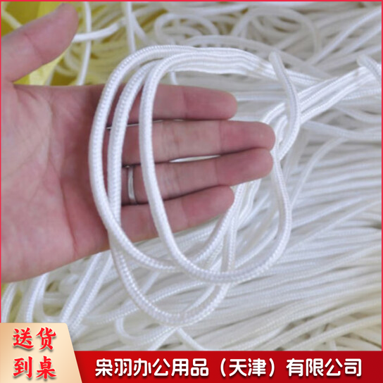 尼龙绳 安全绳白色编织绳货车捆绑绳打捞绳子包芯绳 4mm 100米 /盘