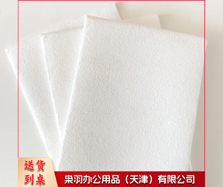 南韩布 鸡皮布 加厚擦车巾 汽车麂皮布仿鹿皮擦玻璃吸水巾的 白色特厚款50*53cm