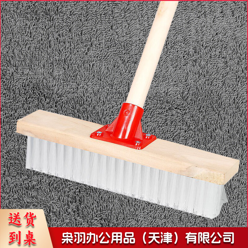  30cm 地刷硬毛长柄刷