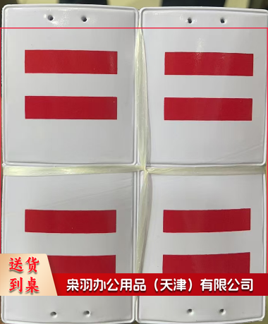 大队长肩章袖标 一二三道杠