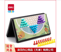磁吸跳棋