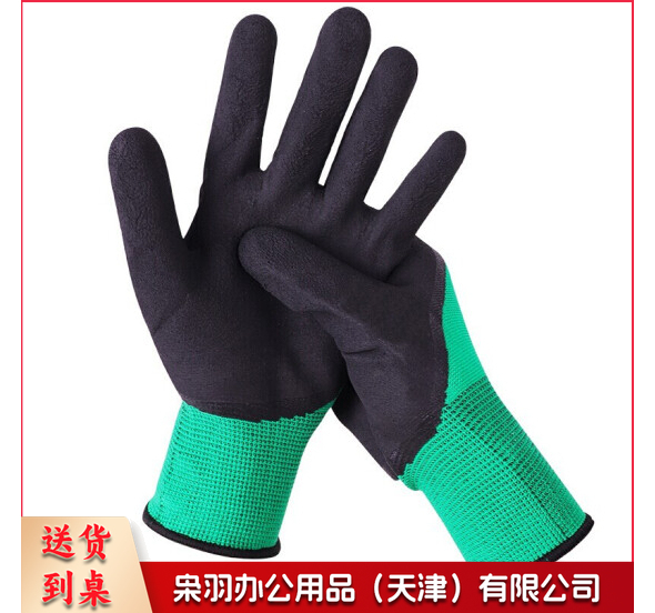 劳保手套 浸胶皱纹手套 乳胶 抗油 发泡手套